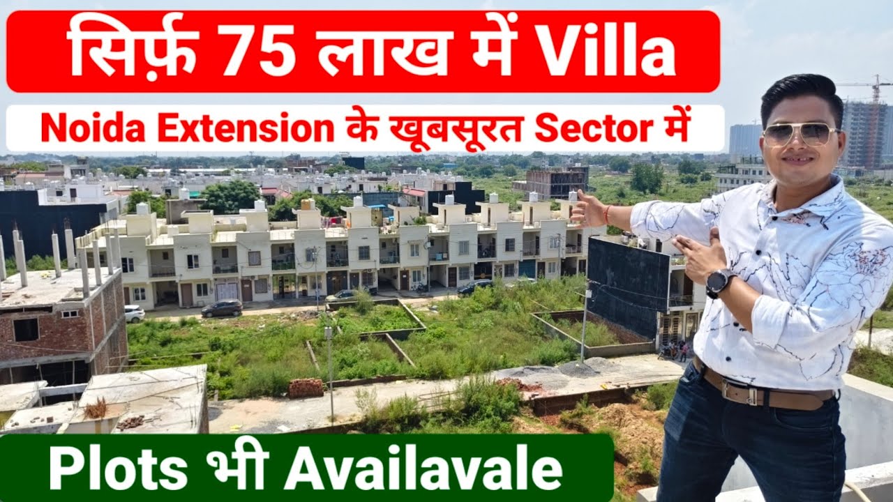 सिर्फ़ 75 लाख में Villa In Noida Extension | Affordable Duplex Villa's & Plots In Saraswati Embassy