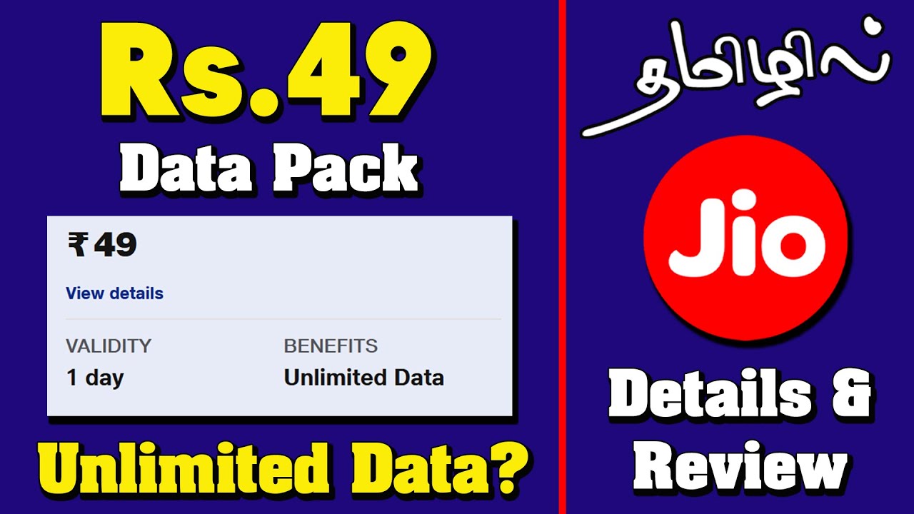 Jio 49 Plan Details Tamil | Unlimited Data or Not?