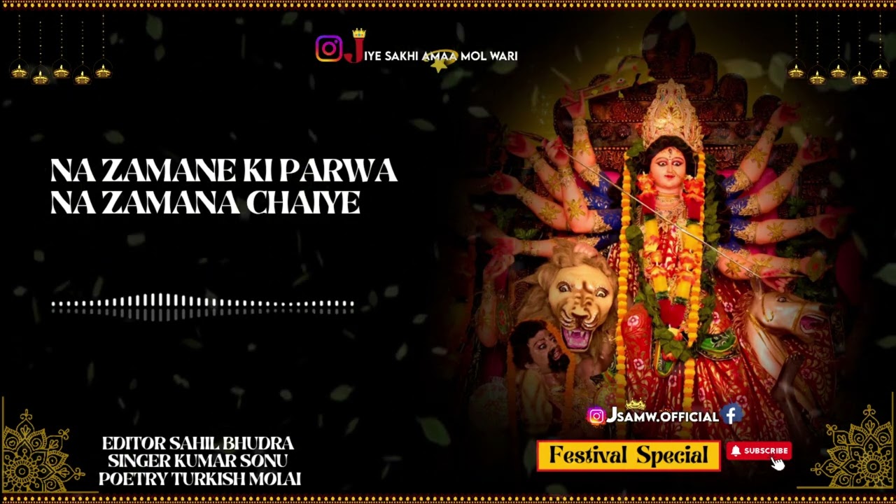 Na Zamane Ki Parwa Na Zamana Chahiye | New Sindhi Bhajan 2025 | Jiye Amaa Mol Wari | Kumar Sonu 