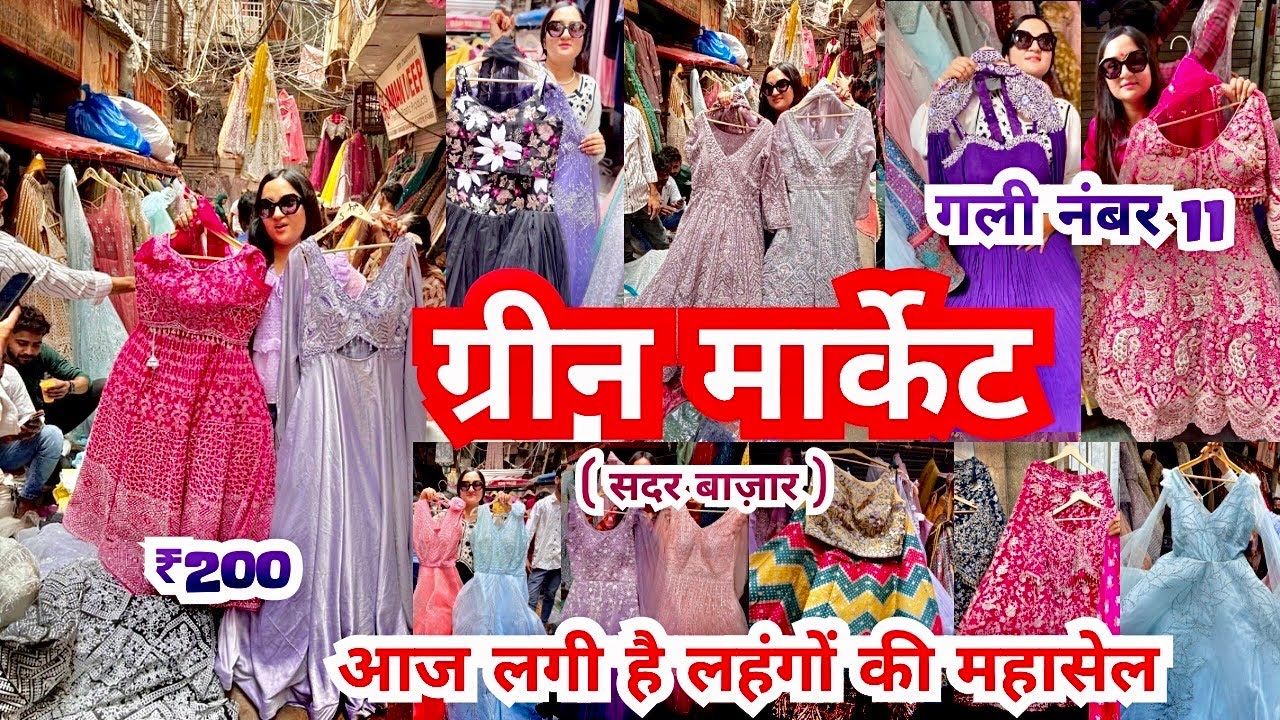 Green Market Delhi Latest Video Sadar bazar Delhi | Sadar Bazar Sunday Market | Green Market Delhi