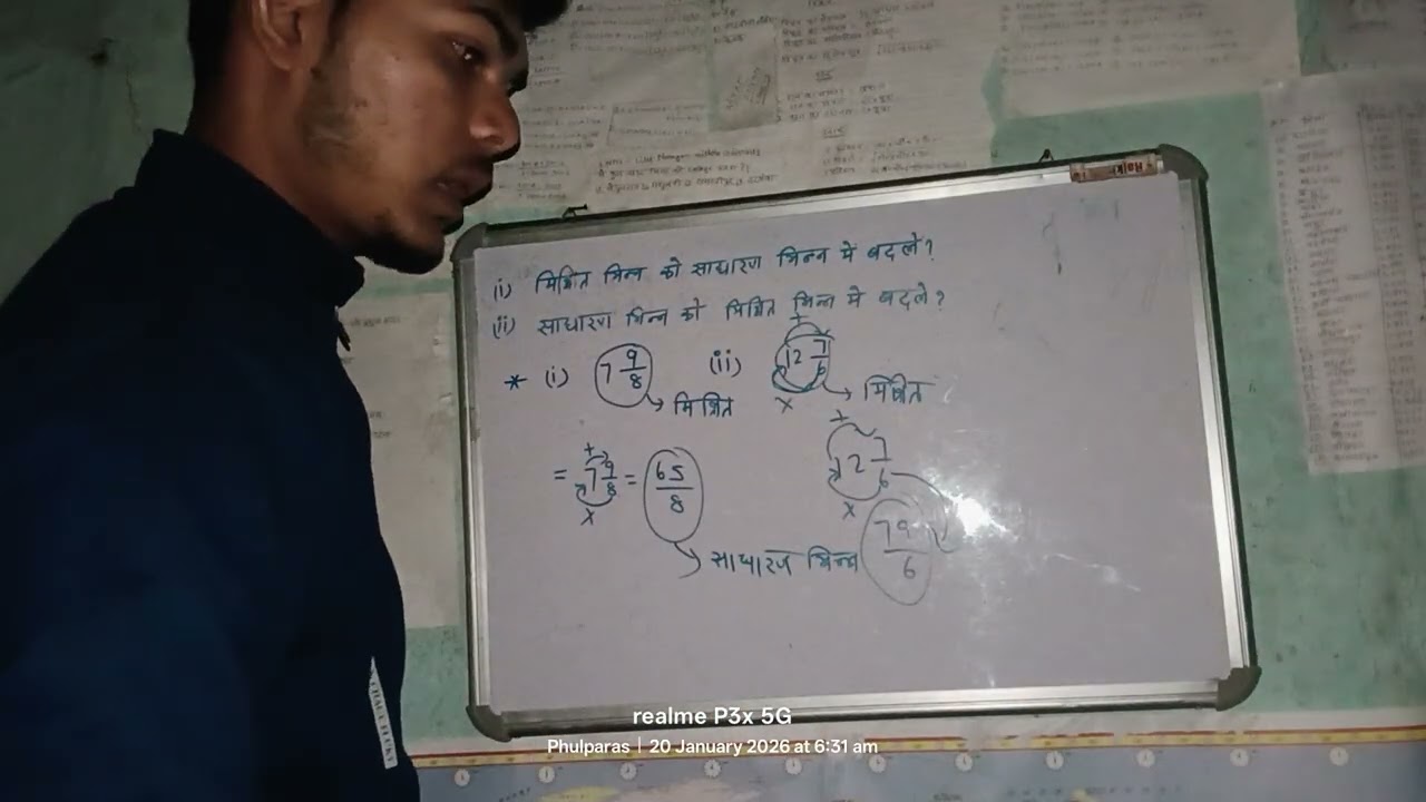 Math ka mast class 📚🖊️🖊️#⃣ bhin ka class 🙏📚