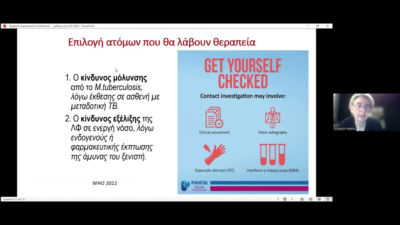 Κύκλος Εκπαιδευτικών Μαθημάτων ΕΠΕ/ Ενότητα 