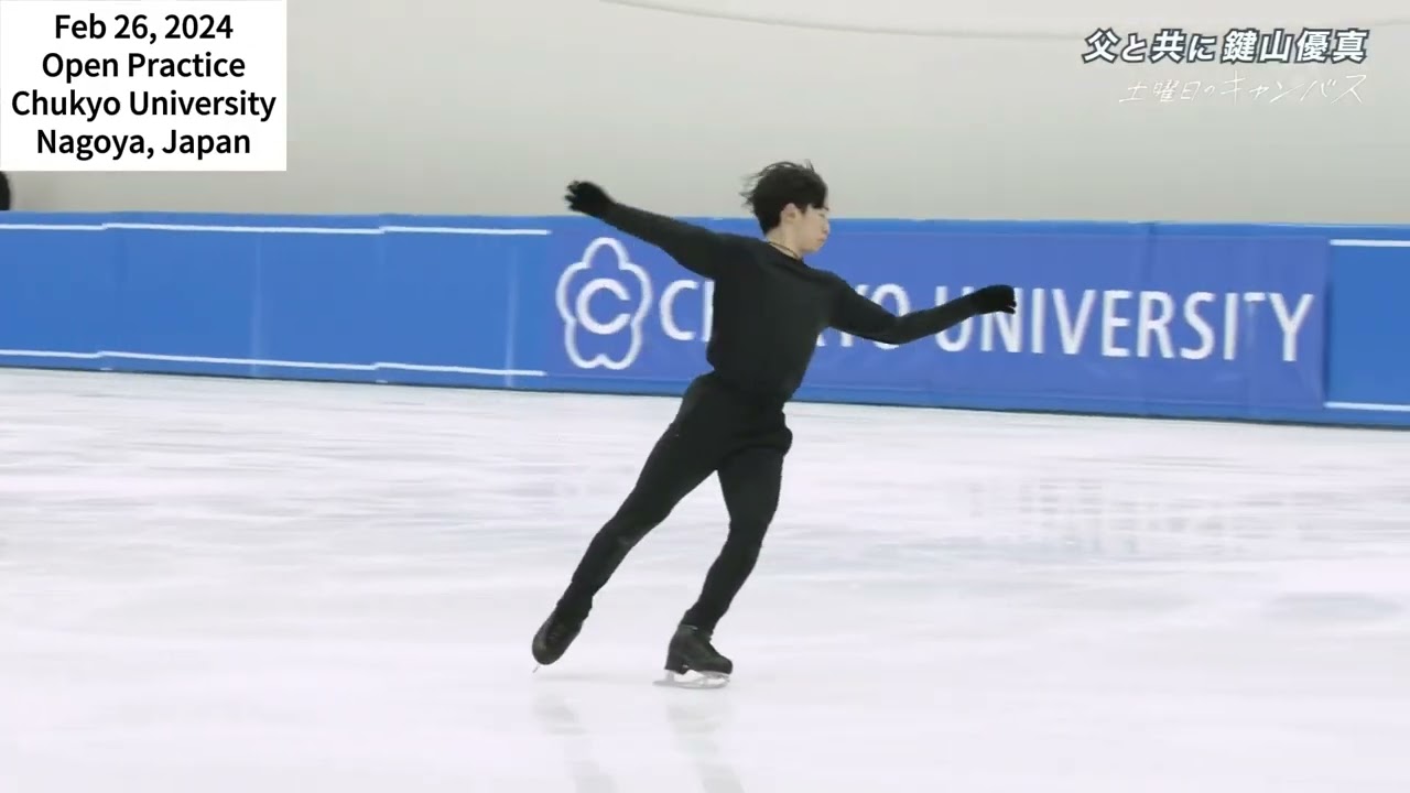 Yuma Kagiyama 4F (23-24 season, practice and competition, successful attempts only)