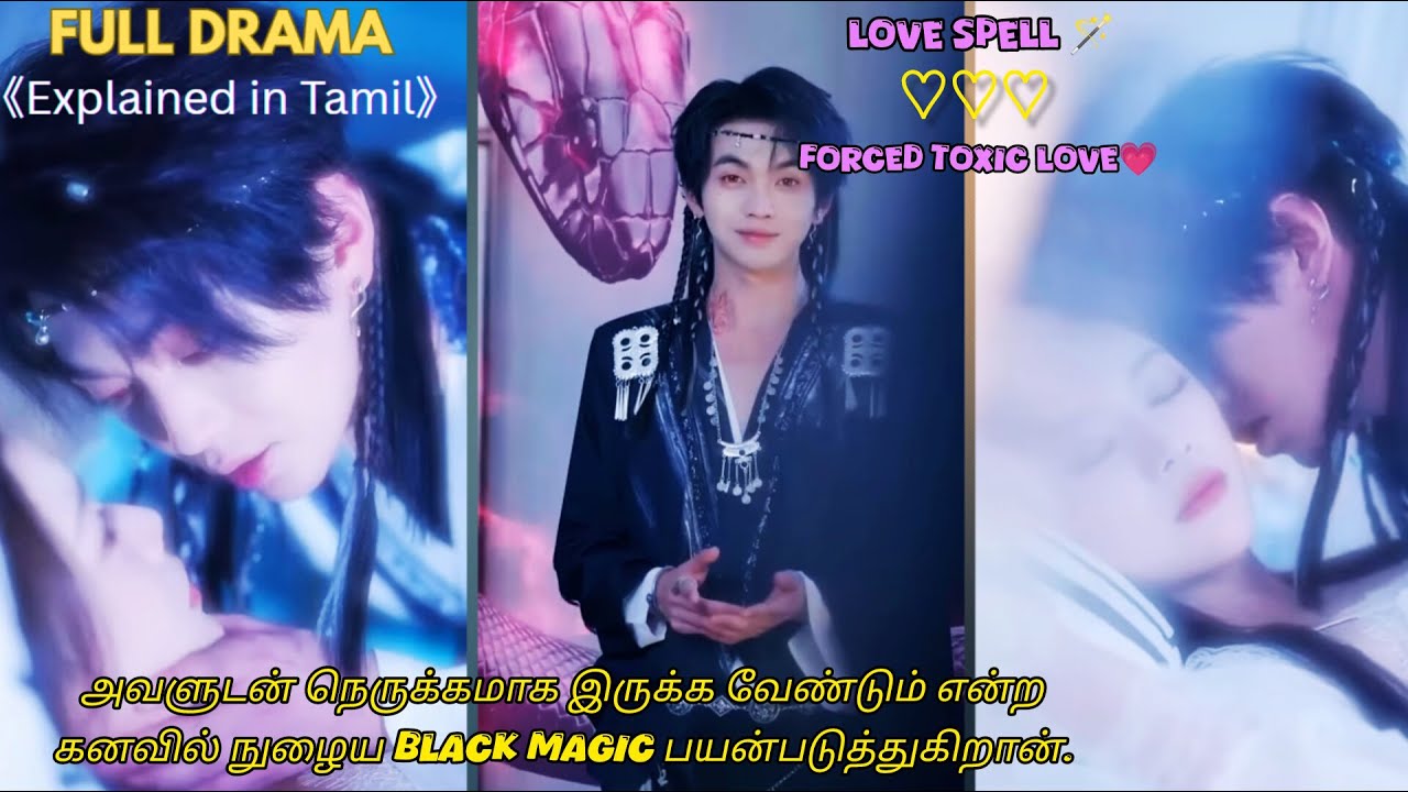 He uses black magic to enter her dreams to be intimate with her | chinese drama explained in Tamil