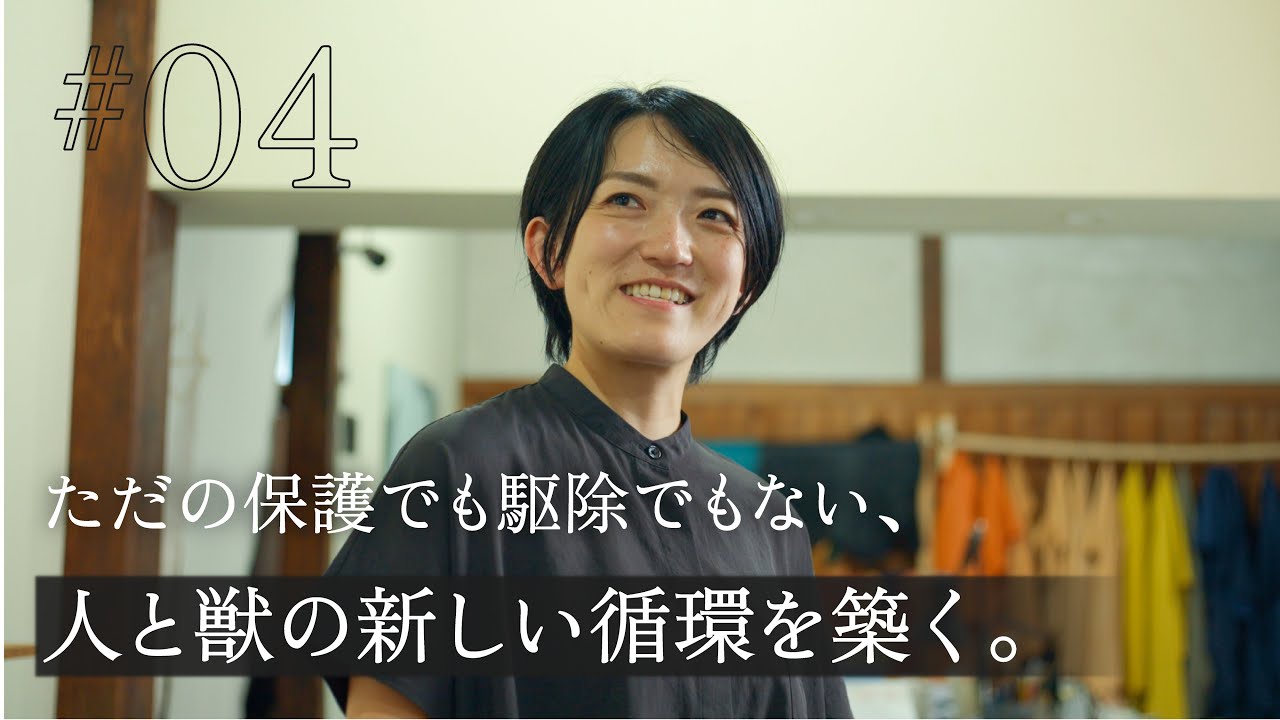 日本大学卒業生ドキュメンタリーシリーズ　道をひらく人　齊藤　ももこ