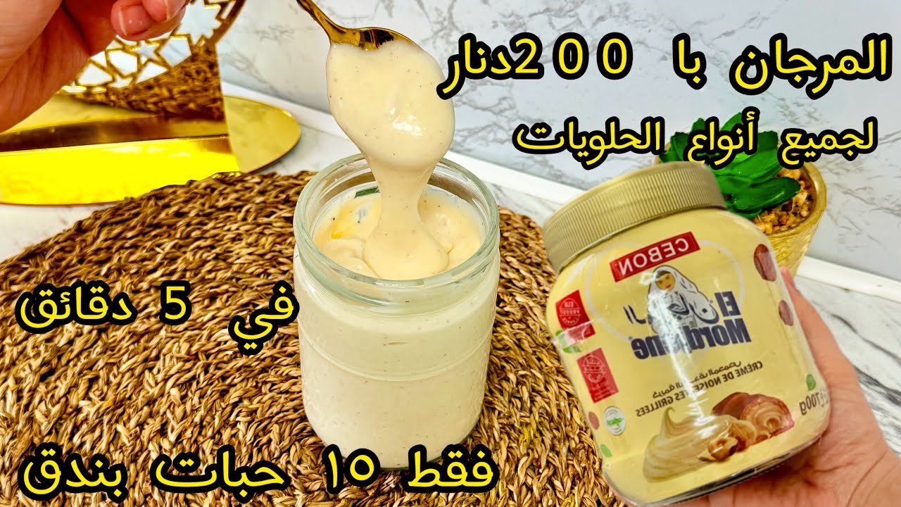 شوكولا الطلي للدخول المدرسي 🇩🇿 صنع منزلي💯 تقريب كيلو بدون زبدة لا حليب غبرة لا شوكولا مكون جديد 😱