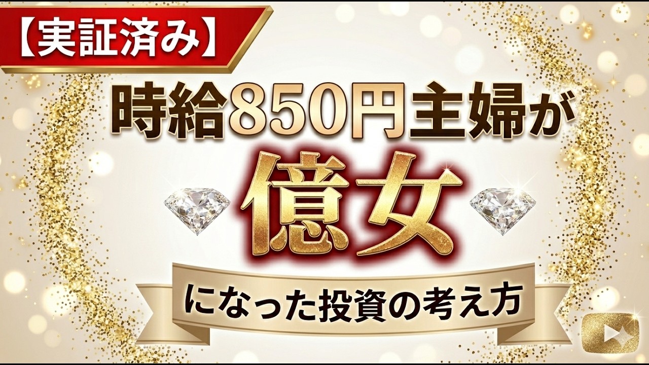 ビジネスがうまくいく人の自己投資の仕方