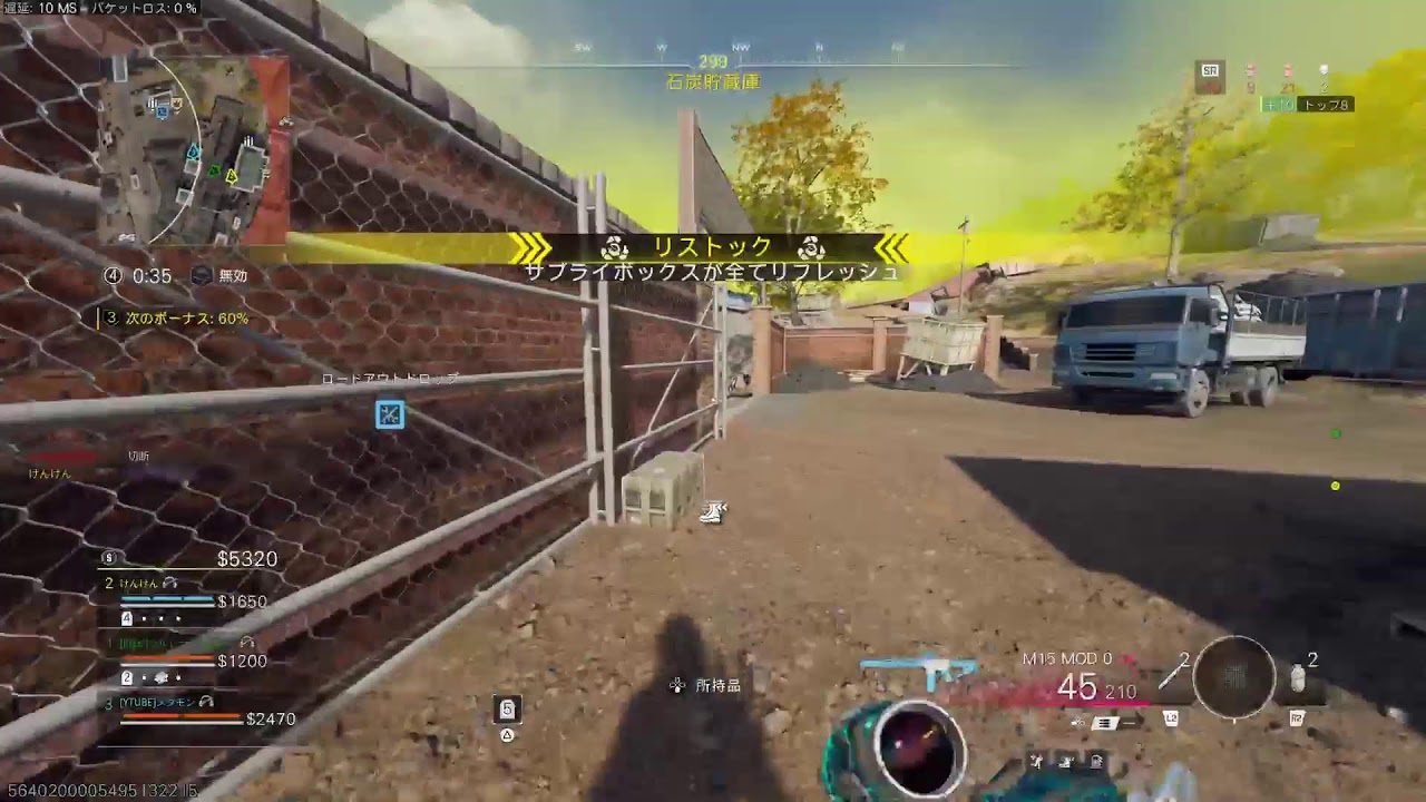 【BO7】リサージェンスッッ☝️@ランク