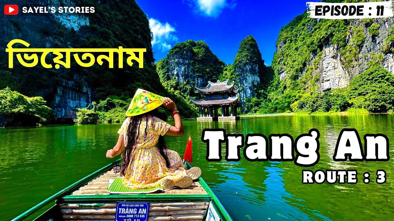 Trang An Boat Tour ( Route 3 ) | Tam Coc or Trang An ?? | Vietnam Top Places 2023 | ভিয়েতনাম