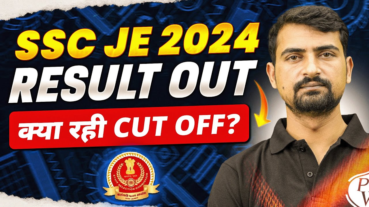 SSC JE Result 2024 Out | SSC JE Final Result 2024 | SSC JE Cut Off 2024 | SSC JE Final Cut Off 2024
