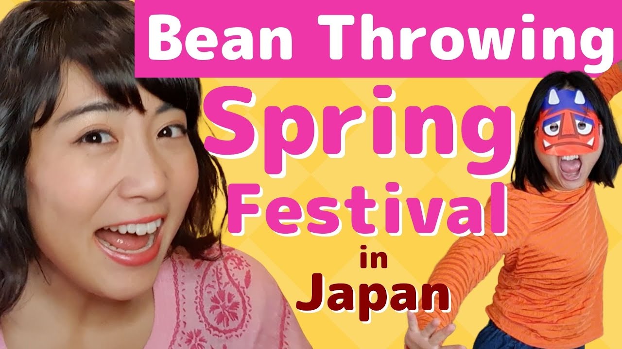 Beans Throwing Festival! आने वाले वसंत को जापानी लोग कैसे मनाते हैं!? | Mayo Japan