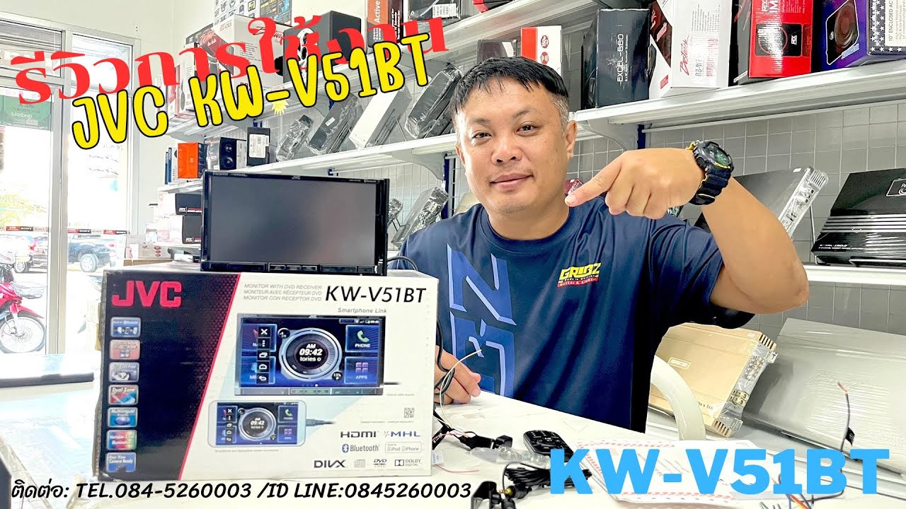 JVC KW-V51BT จอ 2DIN หน้าจอระบบสัมผัสขนาด 7นิ้ว DVD USB FM BLUETOOTH ราคา 5890 บาท แถมฟรีกล้องหลัง