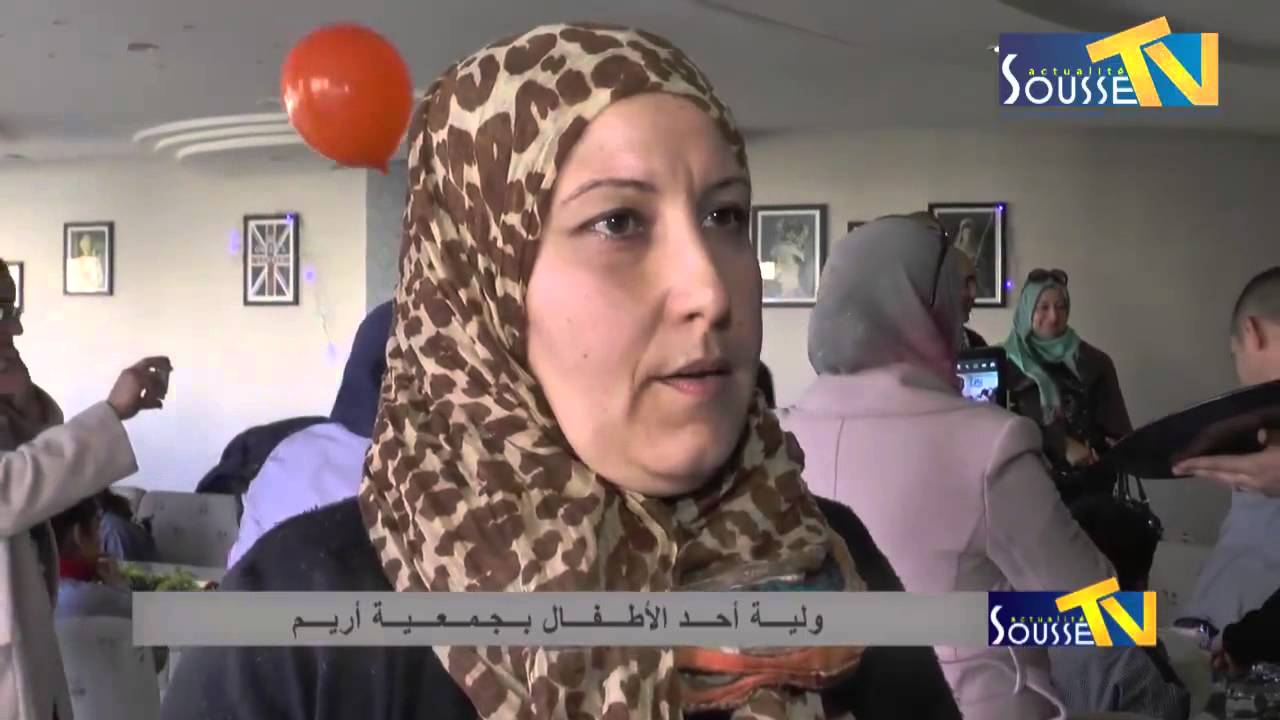 لقاء بين تلامذة مدرسة الحكيم قرول و جمعية أريم للقاصرين عن الحركة العضوية و متعددي الإعاقة بسوسة