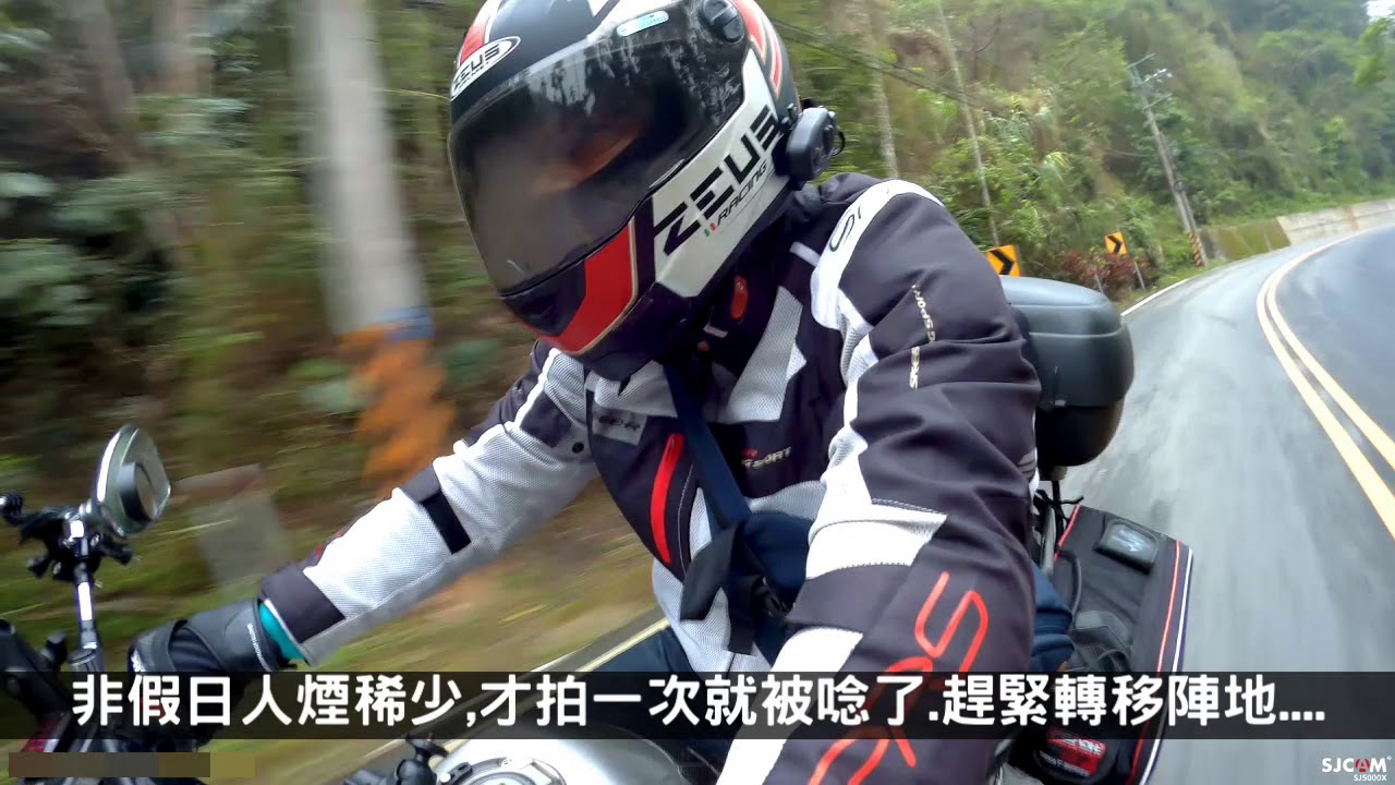 薑審重車日誌FZ6N vs CB1300大埔約跑去