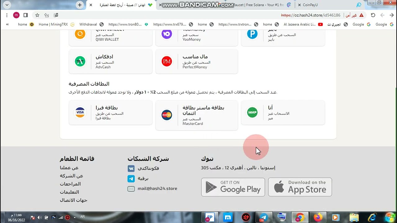 مواقع تعدين          honest tried