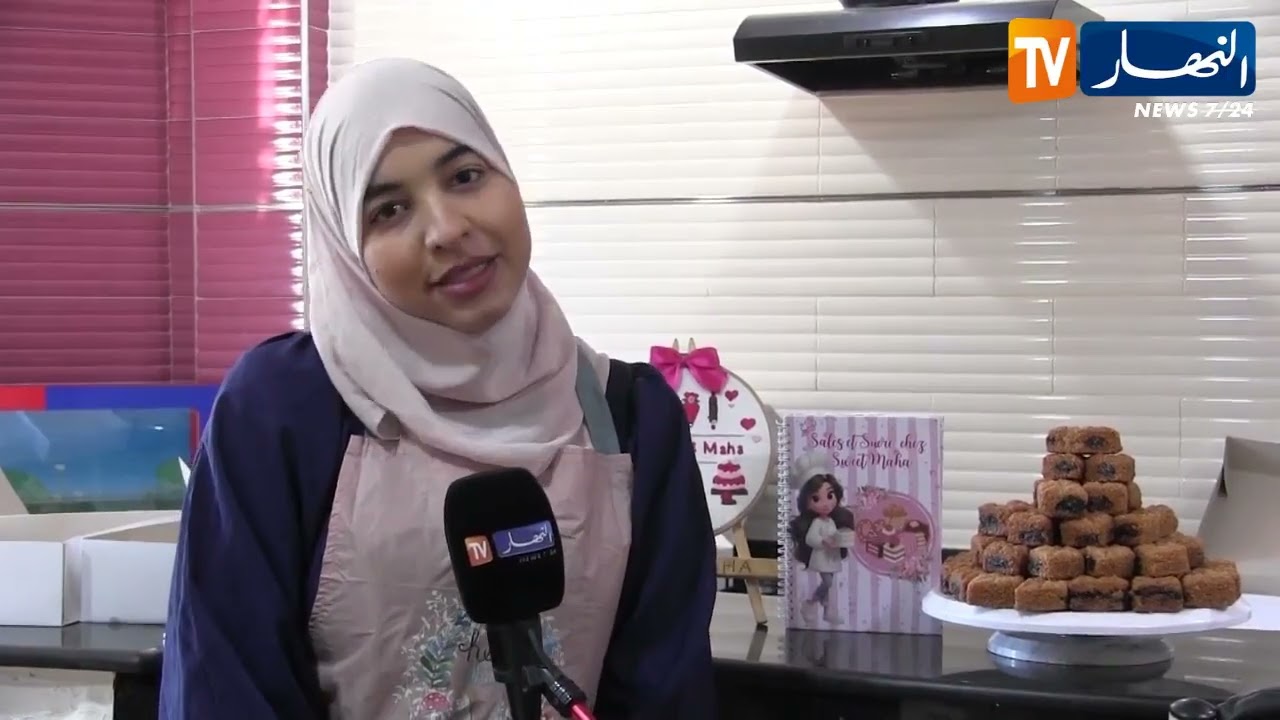 مستغانم: ماها بكريتي.. أنامل شابة تصنع حلاوة العيد