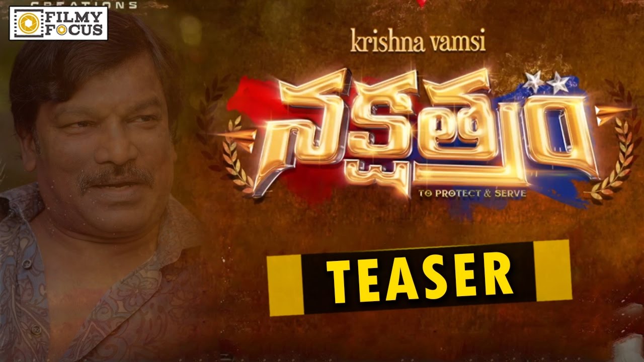 Nakshatram First Look Teaser || Logo Teaser || Sundeep Kishan, Krishna Vamsi - Filmyfocus.com