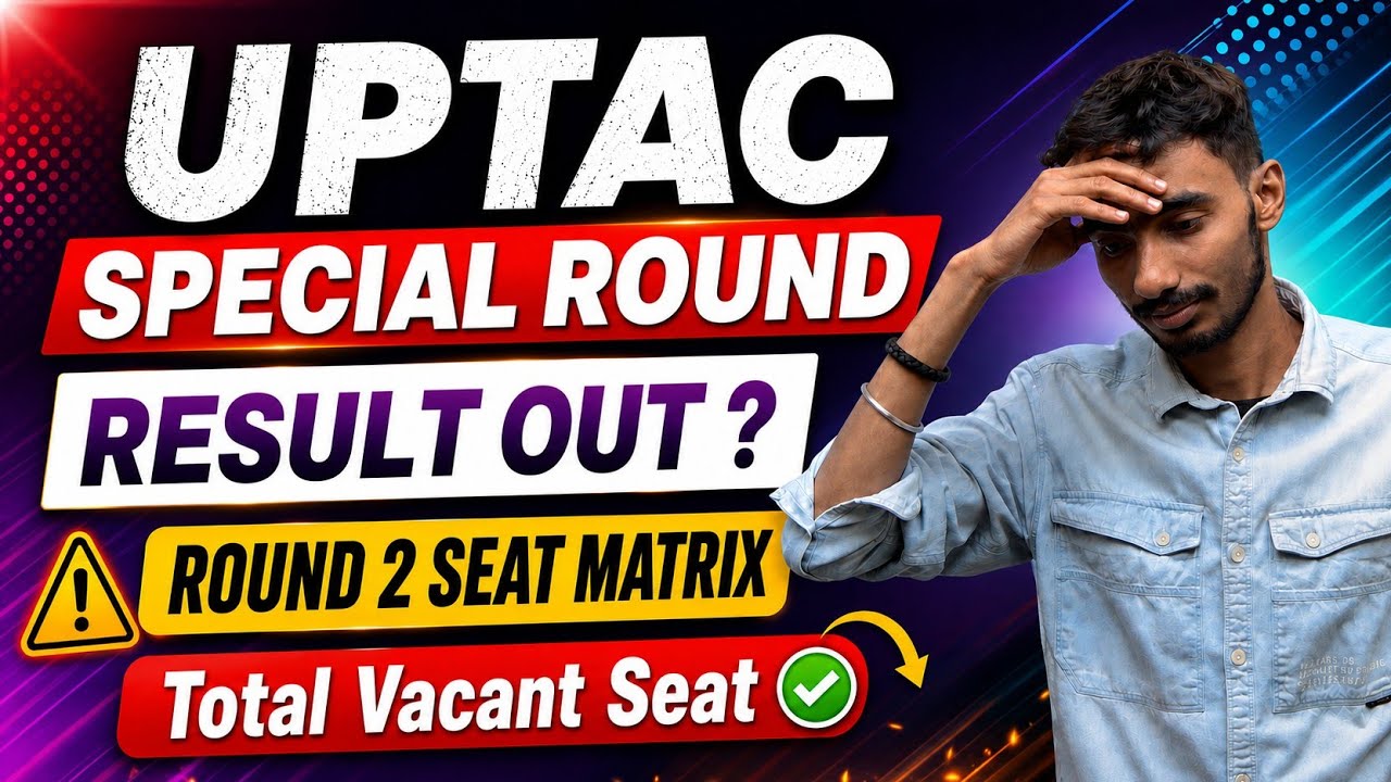 UPTAC Special Round 1 Result OUT 2026 Round 2 Seat Matrix कब आएगा? UPTAC Counselling 2026 #AKTU2026