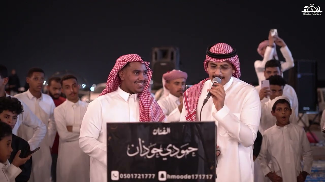 حمودي حوذان - عبدالعزيز بن جابر - زهوبنا راويه | زواج خالد عبدالله هزازي