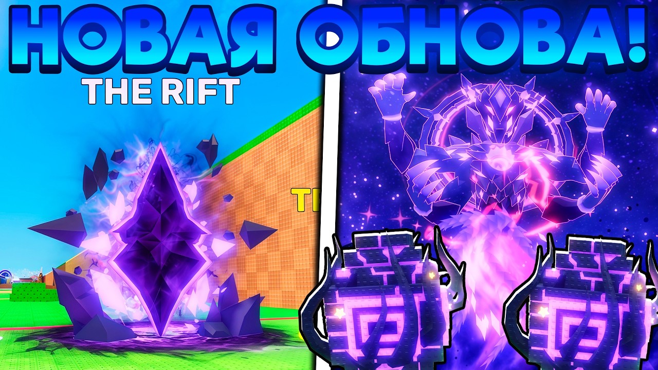 FULL GUIDE TO THE NEW UPDATE AND ADMIN ABUSE IN STEAL AN EGG ROBLOX!