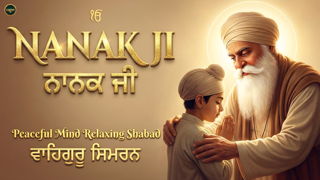 Nanak ji I Waheguru Simran I Gurbani Simran I Satnam Waheguru I Shabad Kirtan