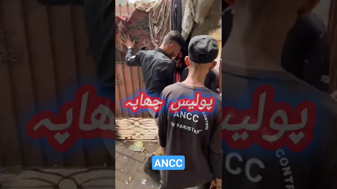 Ancc | Police Action | Manshiyat Faroosh | 