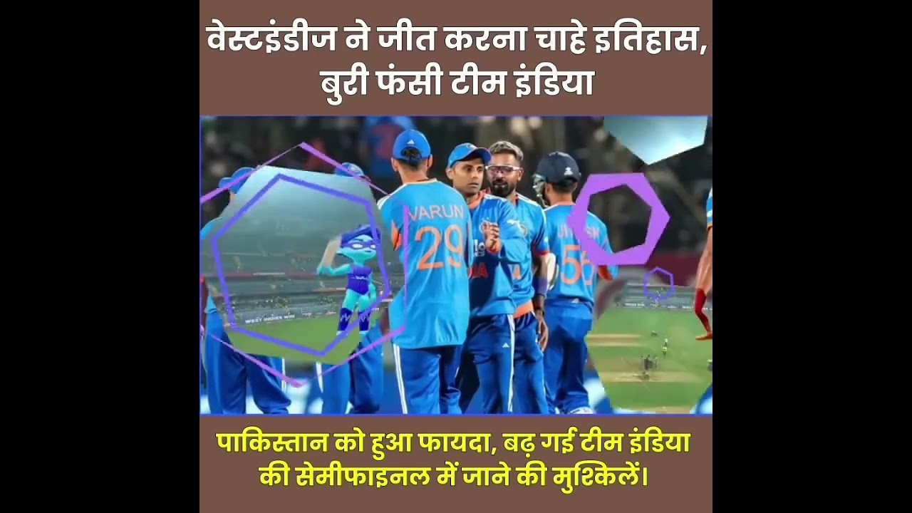 Today Cricket Update