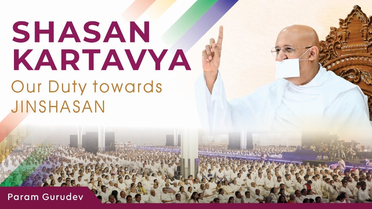 Shasan Kartavya - Our Duty towards Jin Shasan | Param Gurudev Shree Namramuni MS | 10 May, 25