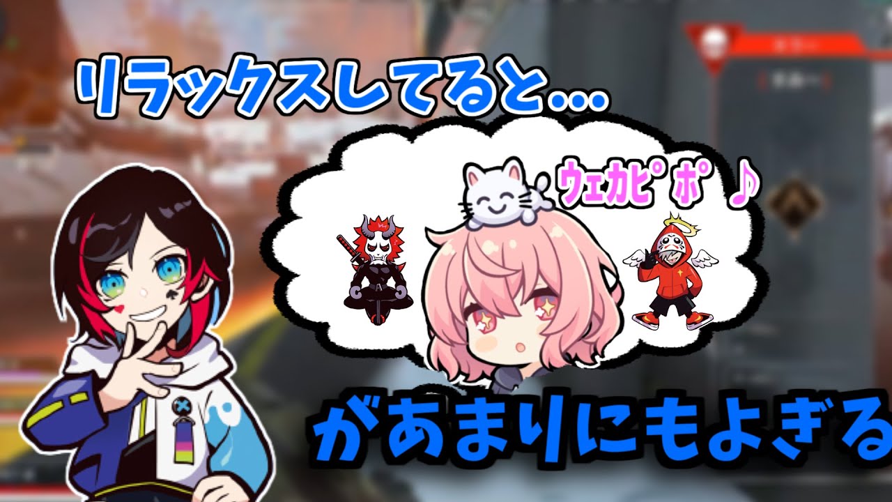 大妖怪のせいで寝れなくなったうるか【なるせ/うるか】【nqrse切り抜き】