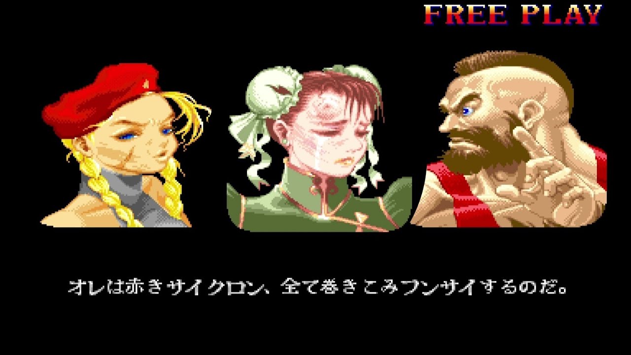 【Ryona】春麗、キャミィやられ集②　リョナ対戦　スーパーストリートファイターII　Super Street Fighter II