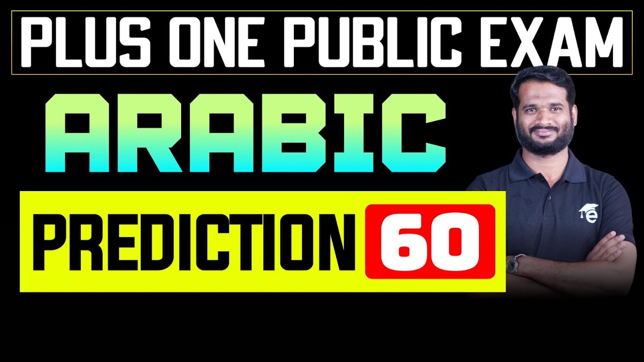 Plus One Public Exam Arabic | Arabic Prediction | Eduport Plus One