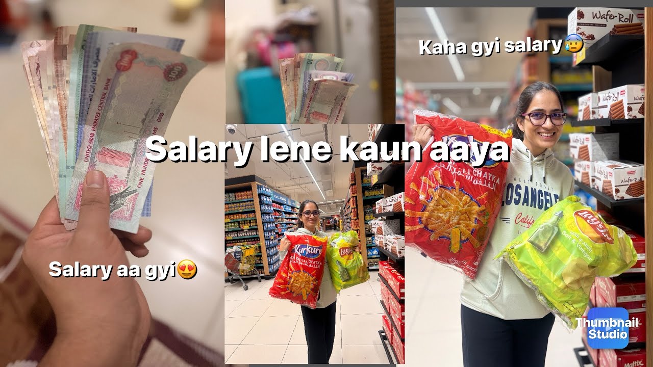Ye duabi main meri salary kisne le li 