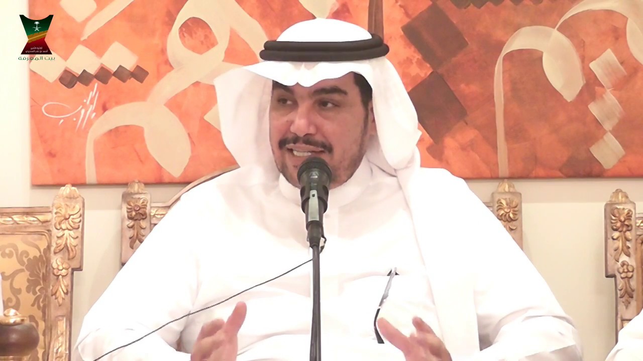 نبذة عن المنظمات غير الربحية في المملكة العربية السعودية