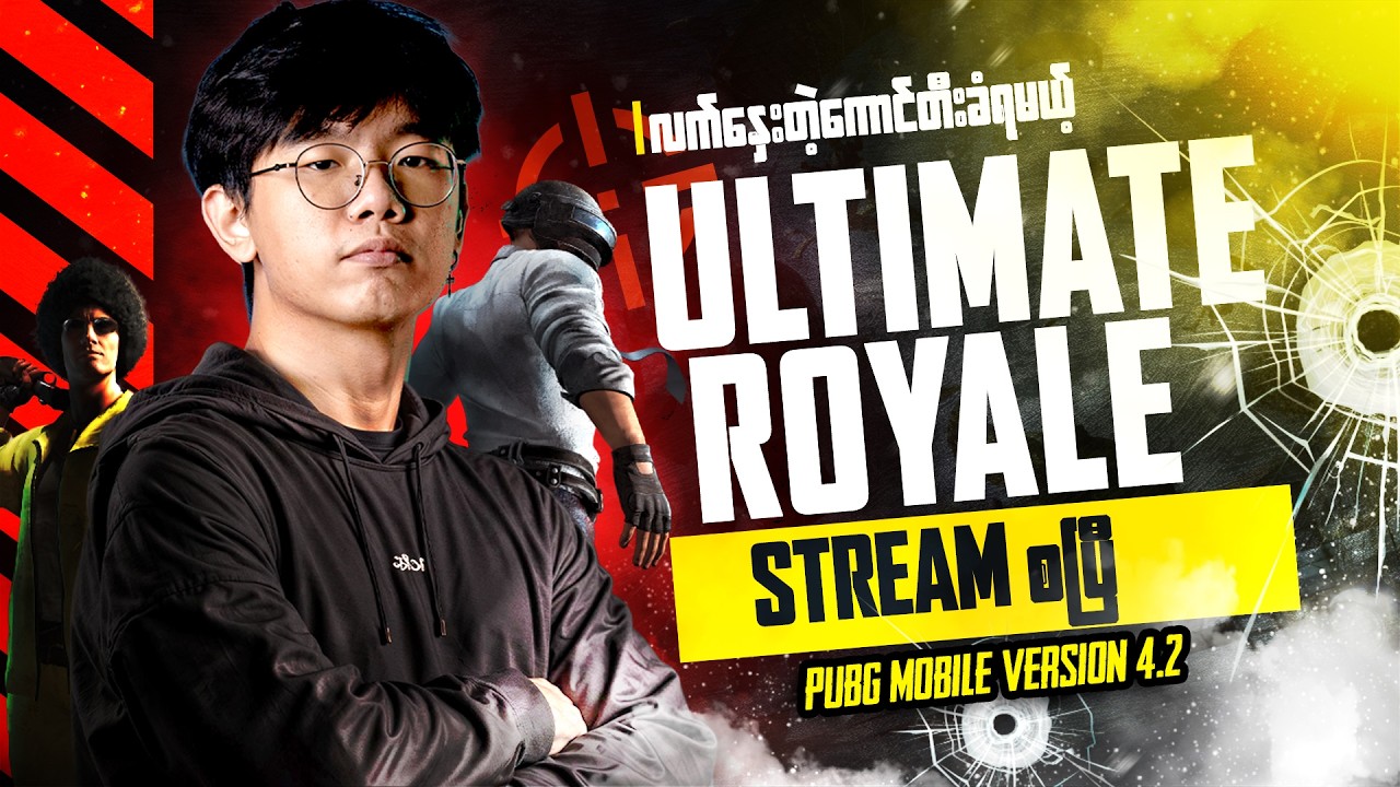 🔴Live Now-ညနေ Ko Levi နဲ့ တွေ့ မှာ မို့ UR စောစော တီး မယ် ဗျာ 🫡
