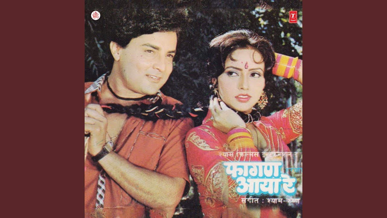 Mannei Bulave Tha Chhora Baangar Ka