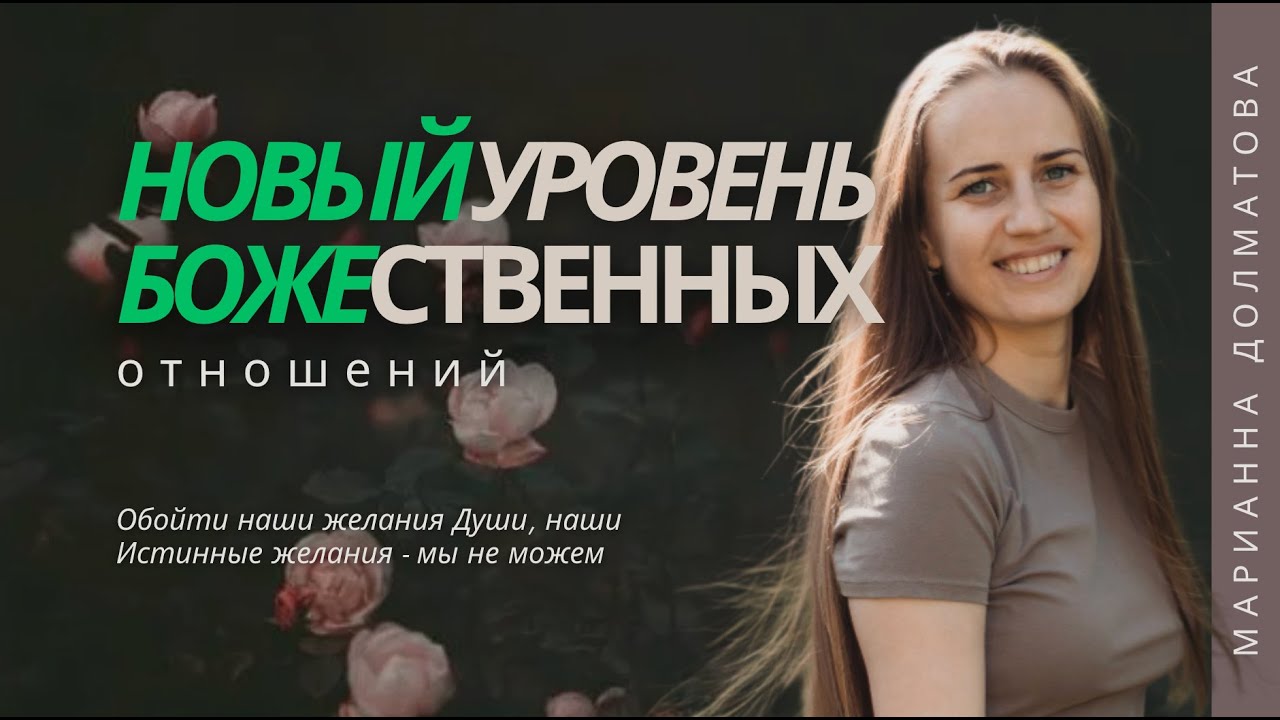 Одна опора в жизни - это Бог!