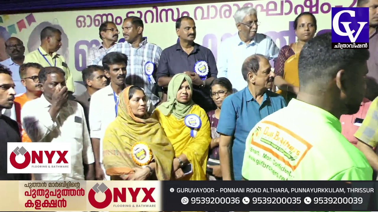 ബിയ്യം  കായൽ ജലോത്സവം തൽസമയo