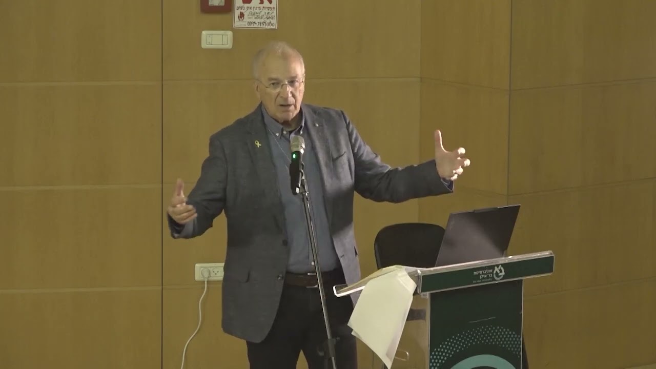 ממשל, מדע ותרבות בישראל, פרופ' דוד הראל