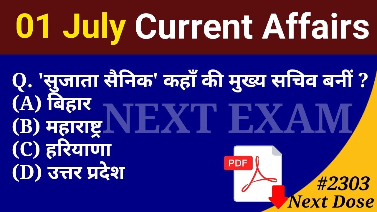 Next Dose 2303 | 1 July 2024 Current Affairs | Daily Current Affairs | Current Affairs In Hindi