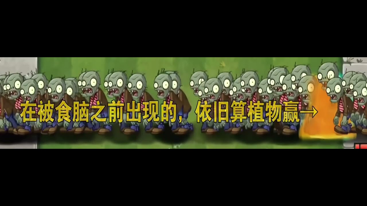Endless waves of ordinary zombies