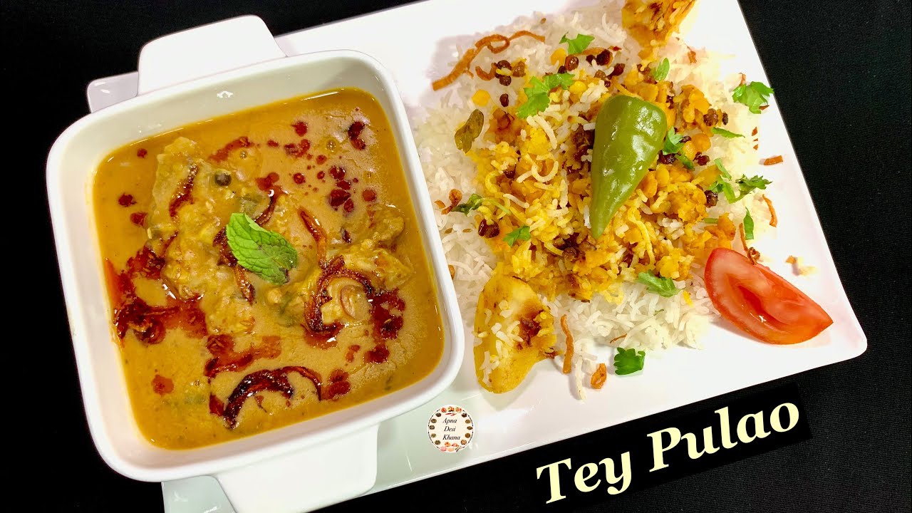Tey pulao / tey pulav / bharuchi tey pulao by apna desi khana