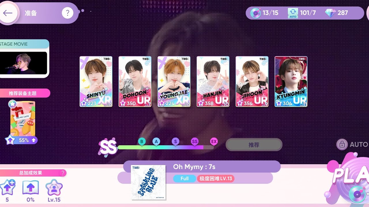 TWS|RHYTHM HIVE|Oh Mymy: 7s|Super Hard mode with perfect hits|Full version
