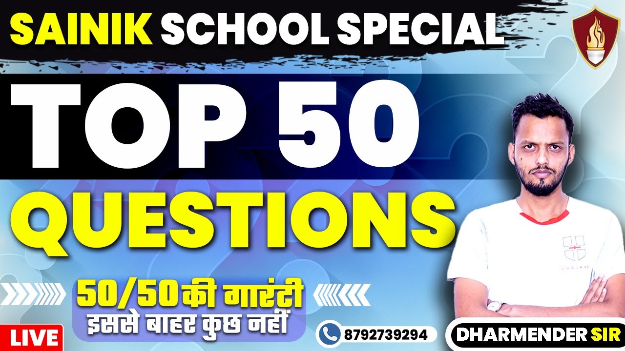 Top 50 Questions | Sainik School Classes | RIMC Online Coaching | Sainik School Coaching