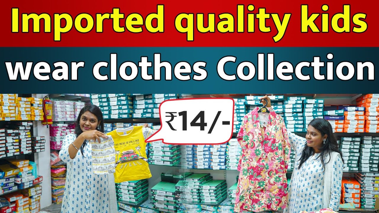 14/- ONLY KIDS PARTY WEAR COLLECTION | Baba suits,kids party wear,Imported quality kids wear clothes