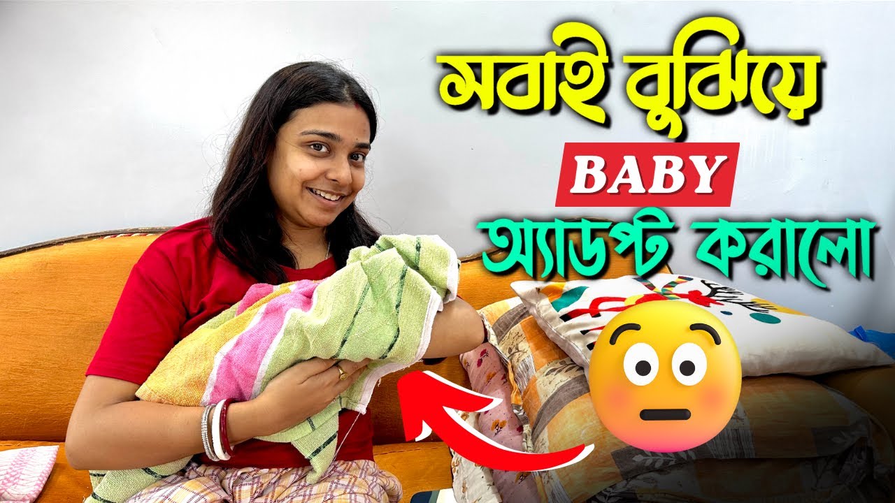 সবাই বুঝিয়ে 