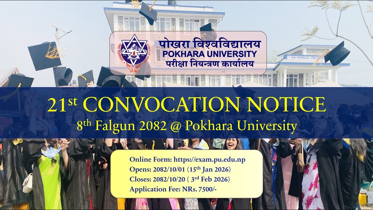 Pokhara University 21st Convocation Notice | 08th Falgun 2082 | 20th Feb 2026