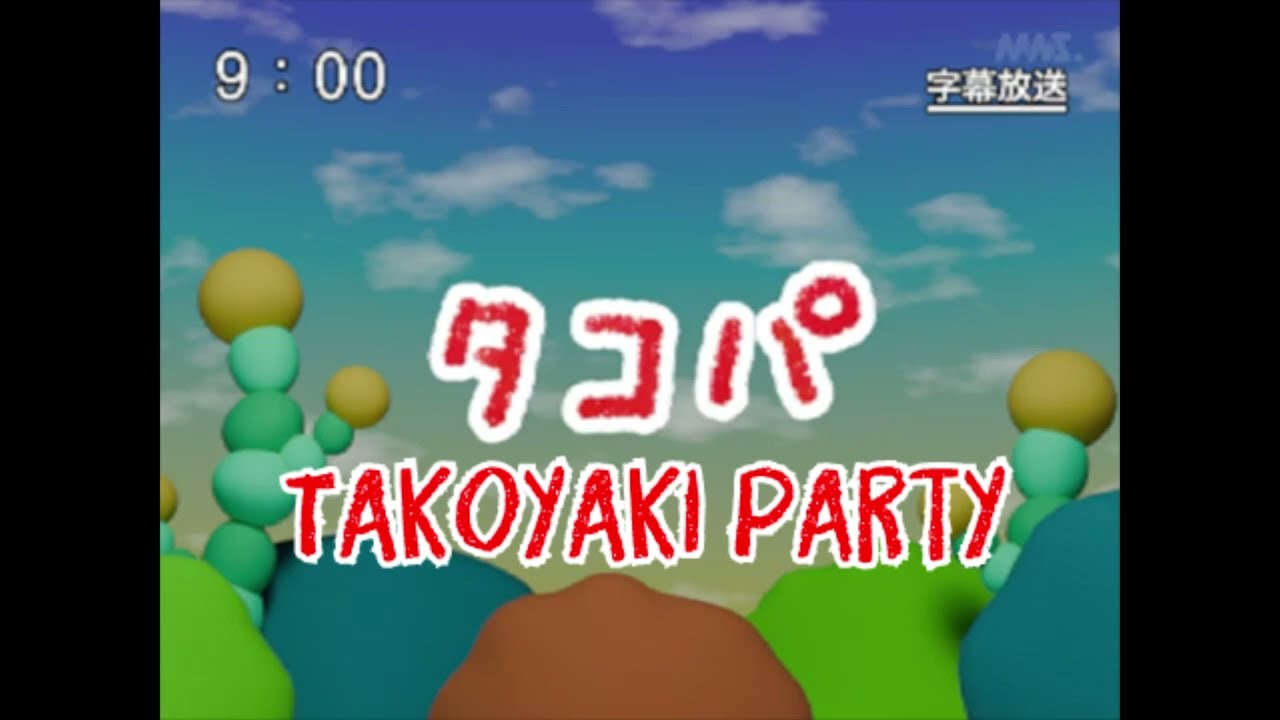 [13+][KYOUIKU BANGUMI] Educational Adventure Episode 1: Takoyaki Party! (English subs)