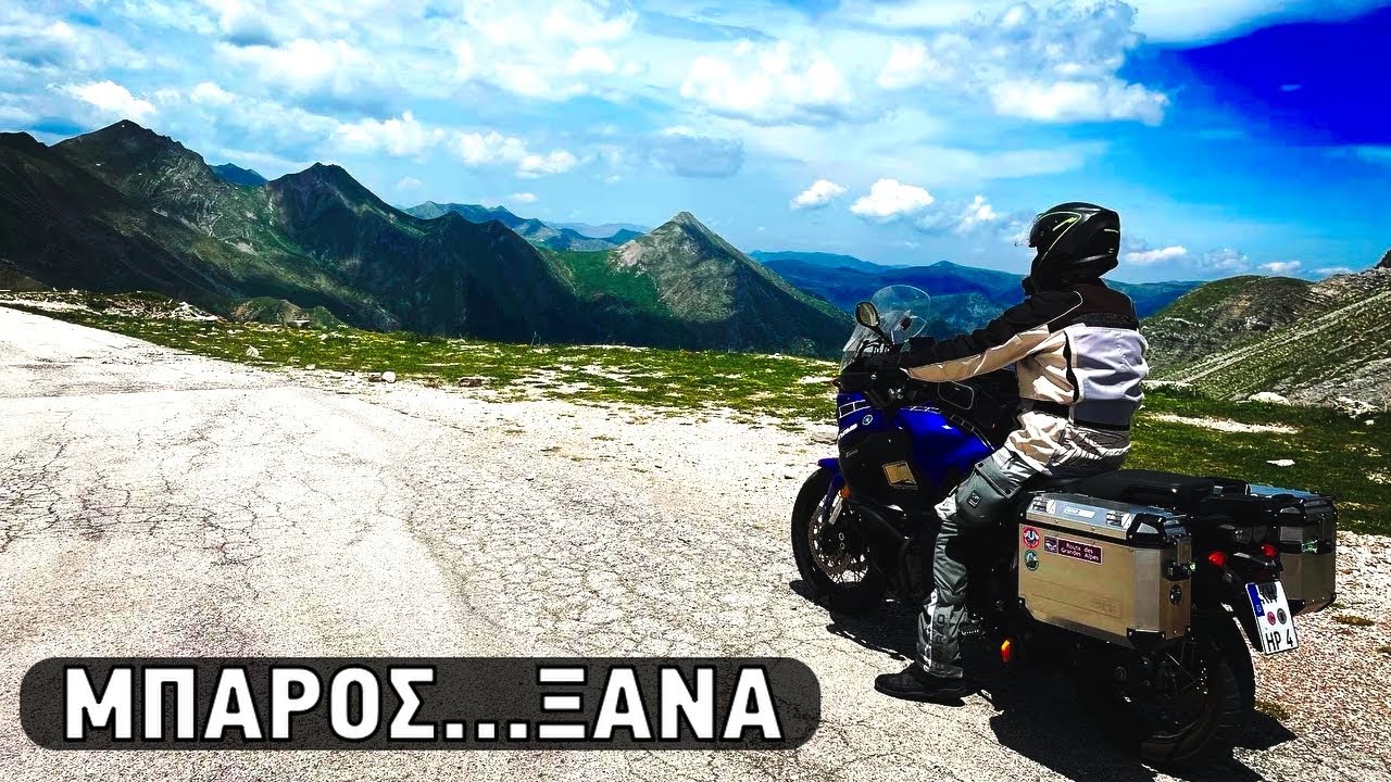 &Alpha;&pi;&omicron; &tau;&eta; &Gamma;&epsilon;&rho;&mu;&alpha;&nu;ί&alpha;...&sigma;&tau;&omicron; &Mu;&pi;ά&rho;&omicron;. | From Germany... to Baros