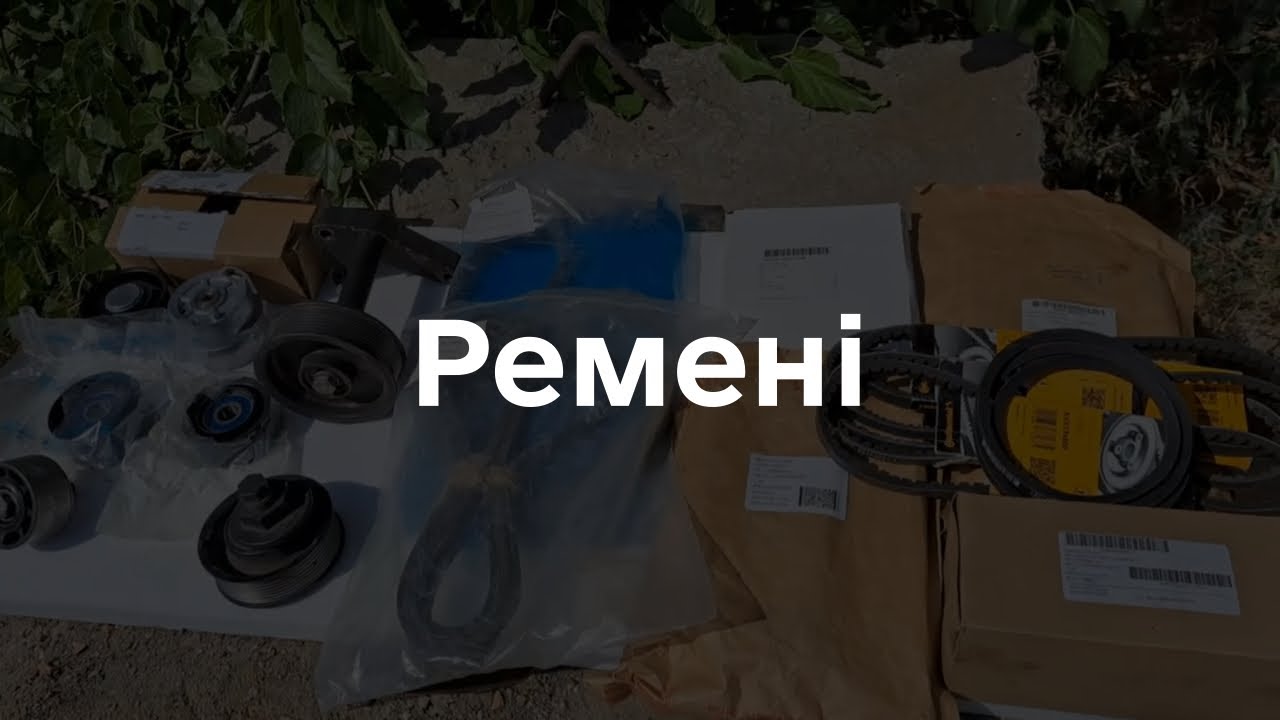 Ремені та шківи в двигунах HMMWV