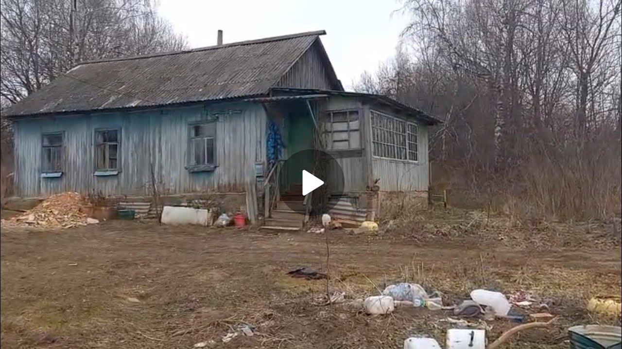 Купили соседский дом 